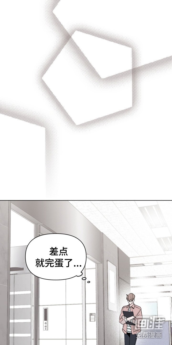 第5章：打瞌睡