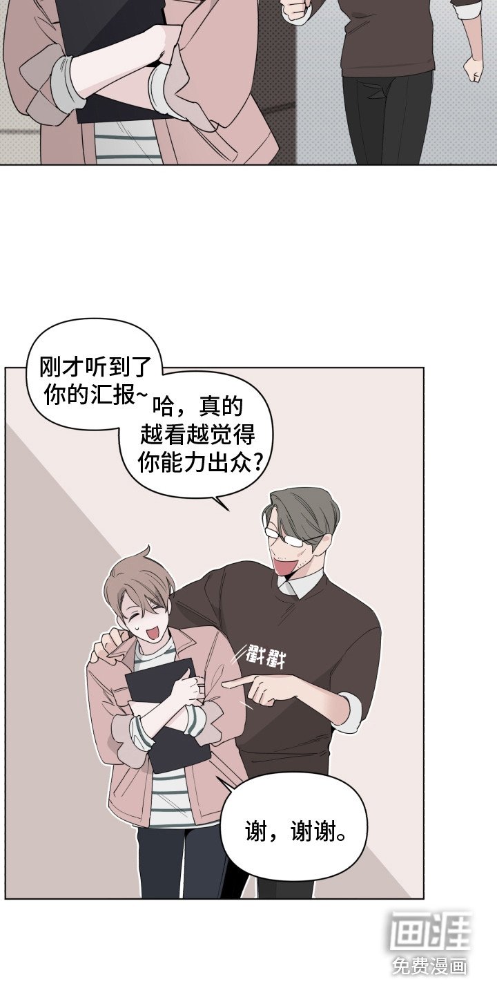 第5章：打瞌睡
