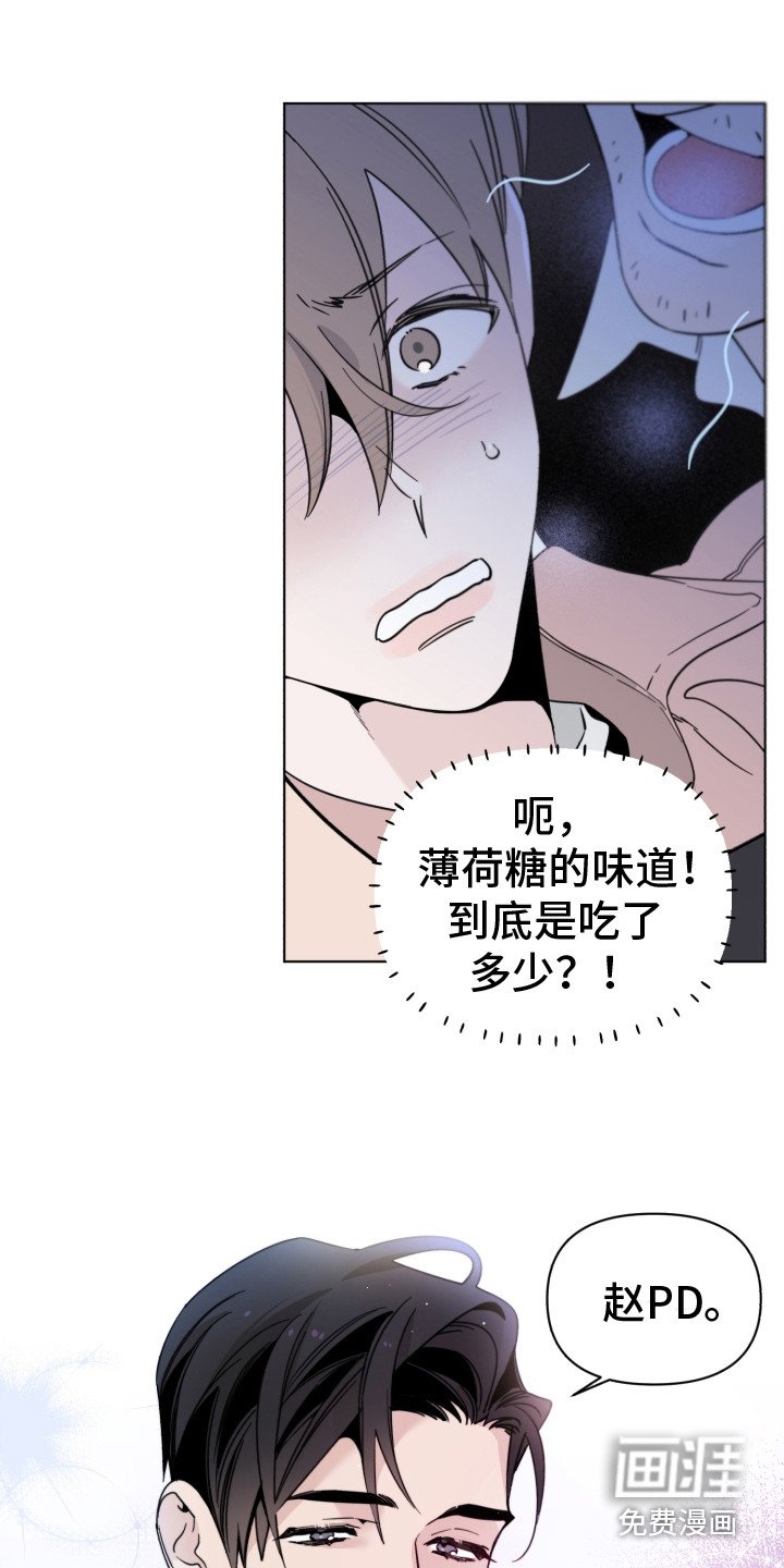 第5章：打瞌睡