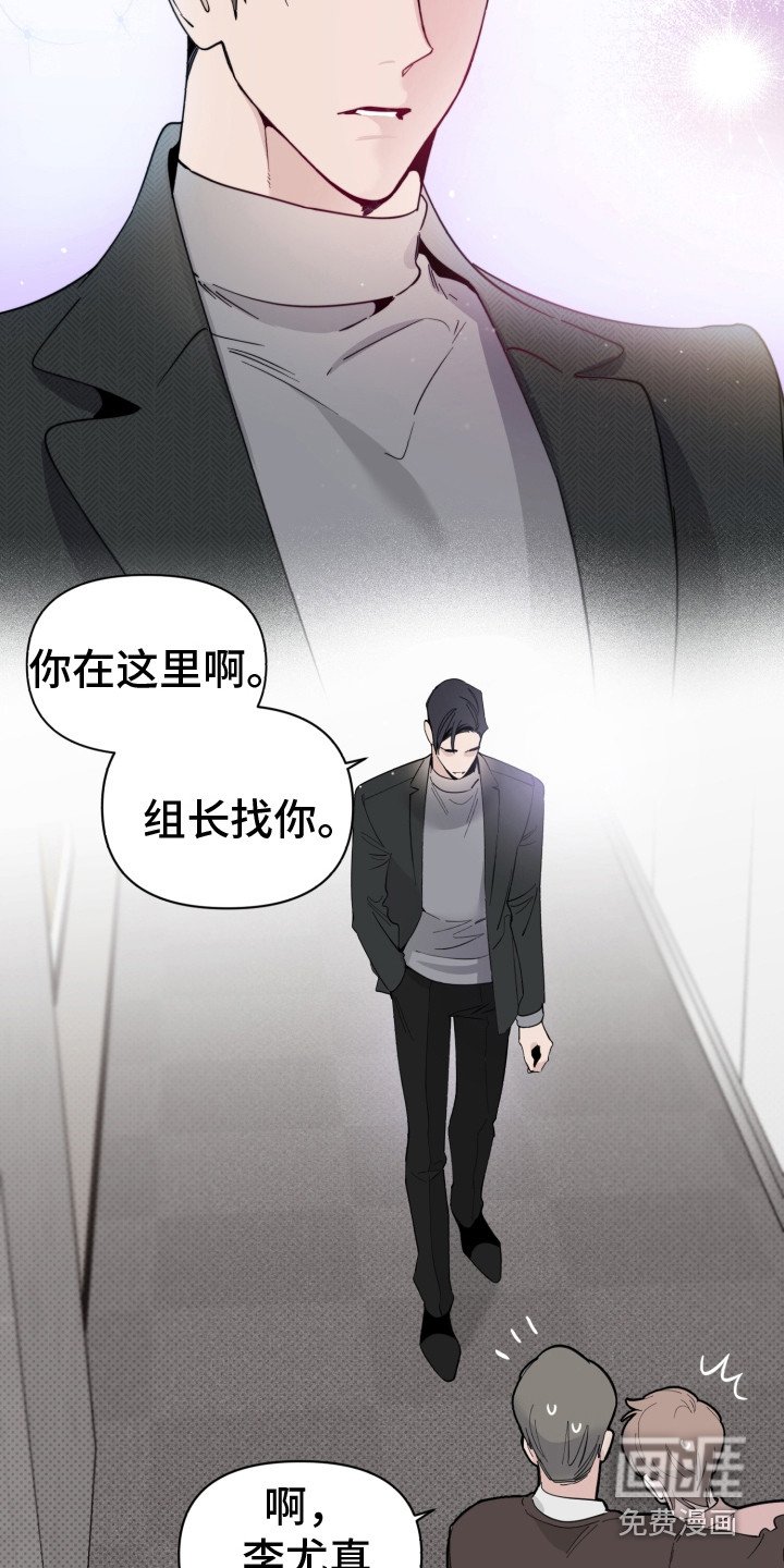 第5章：打瞌睡