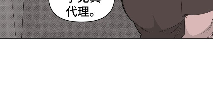 第5章：打瞌睡