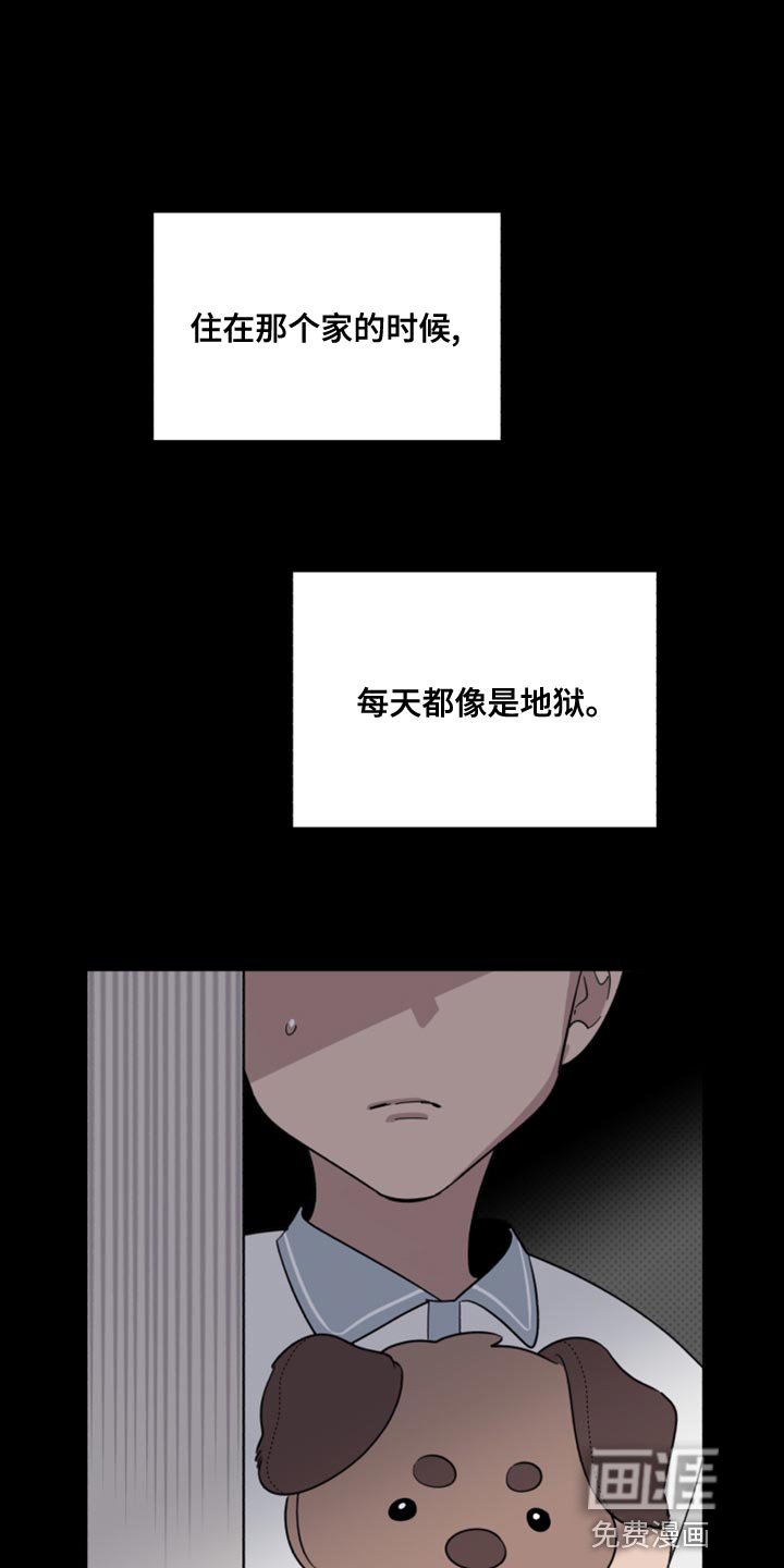 第50章：受欢迎的人