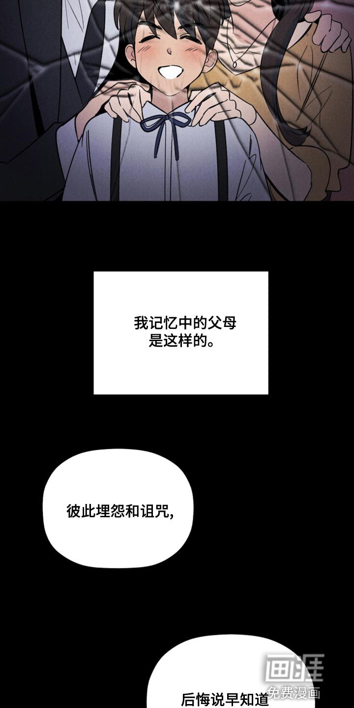 第50章：受欢迎的人