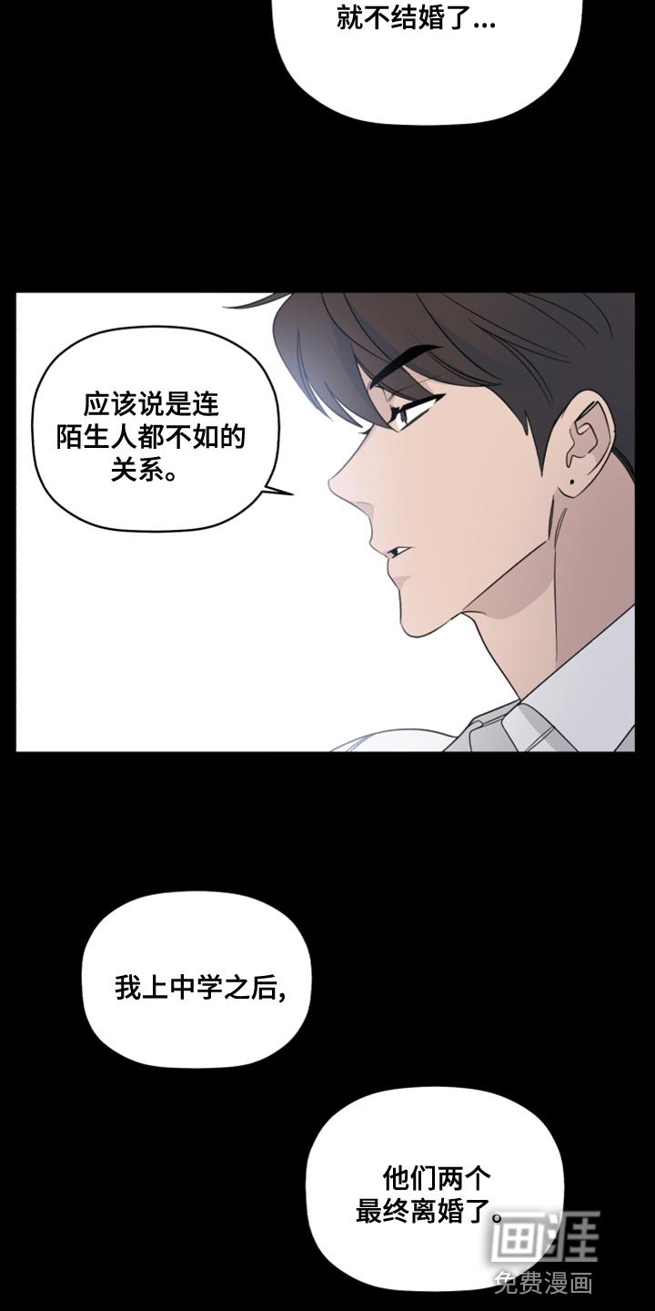 第50章：受欢迎的人