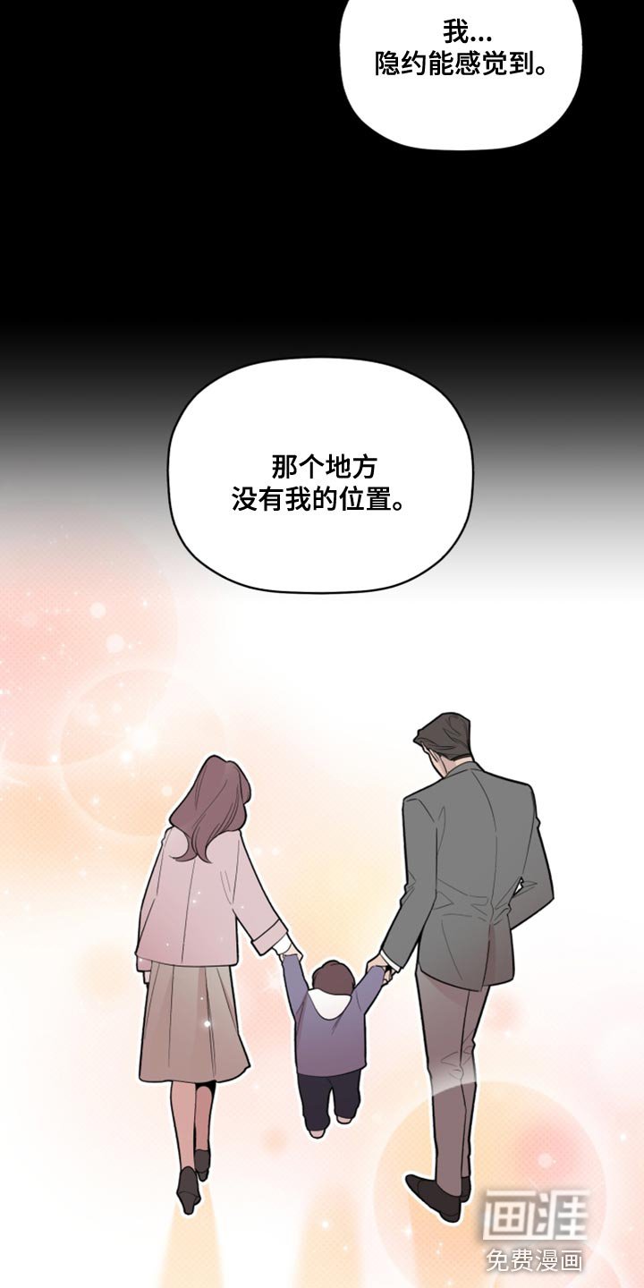 第50章：受欢迎的人