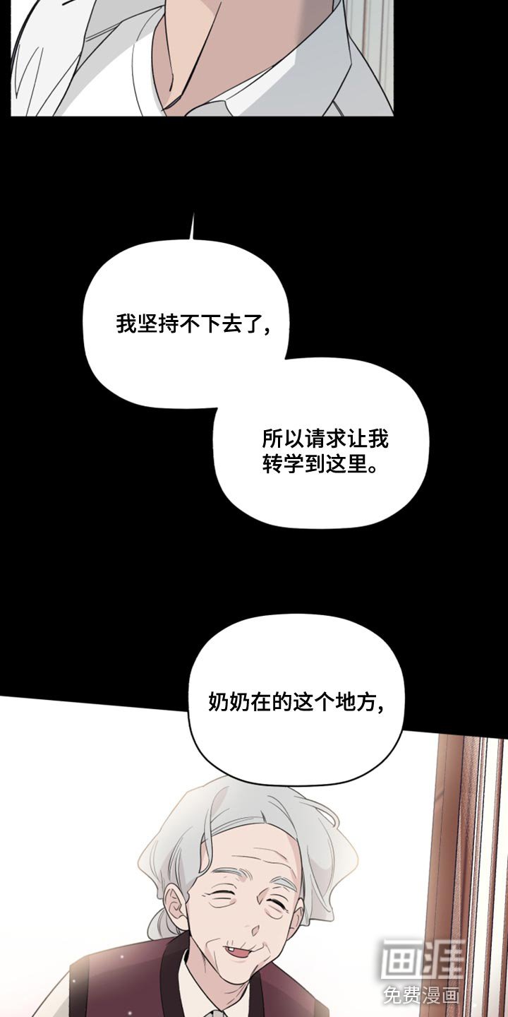 第50章：受欢迎的人