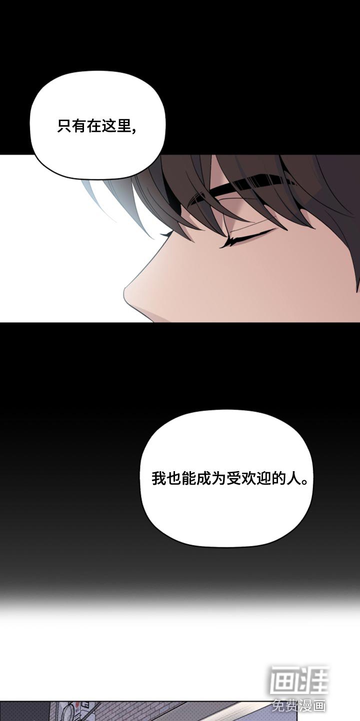 第50章：受欢迎的人