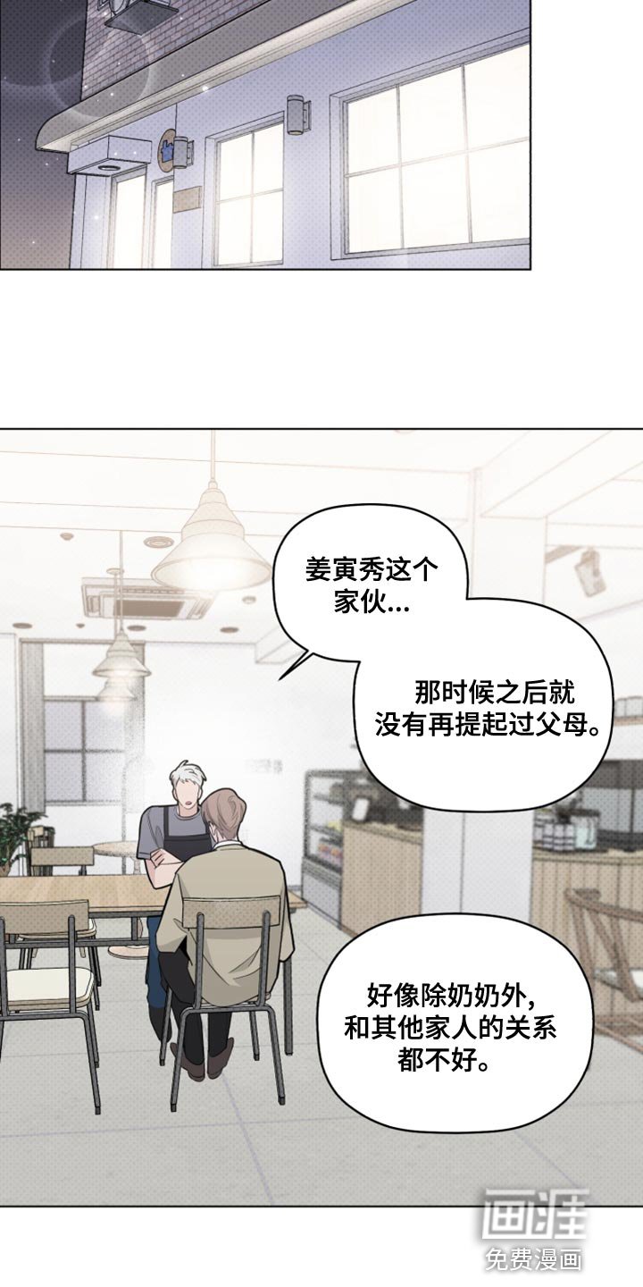 第50章：受欢迎的人