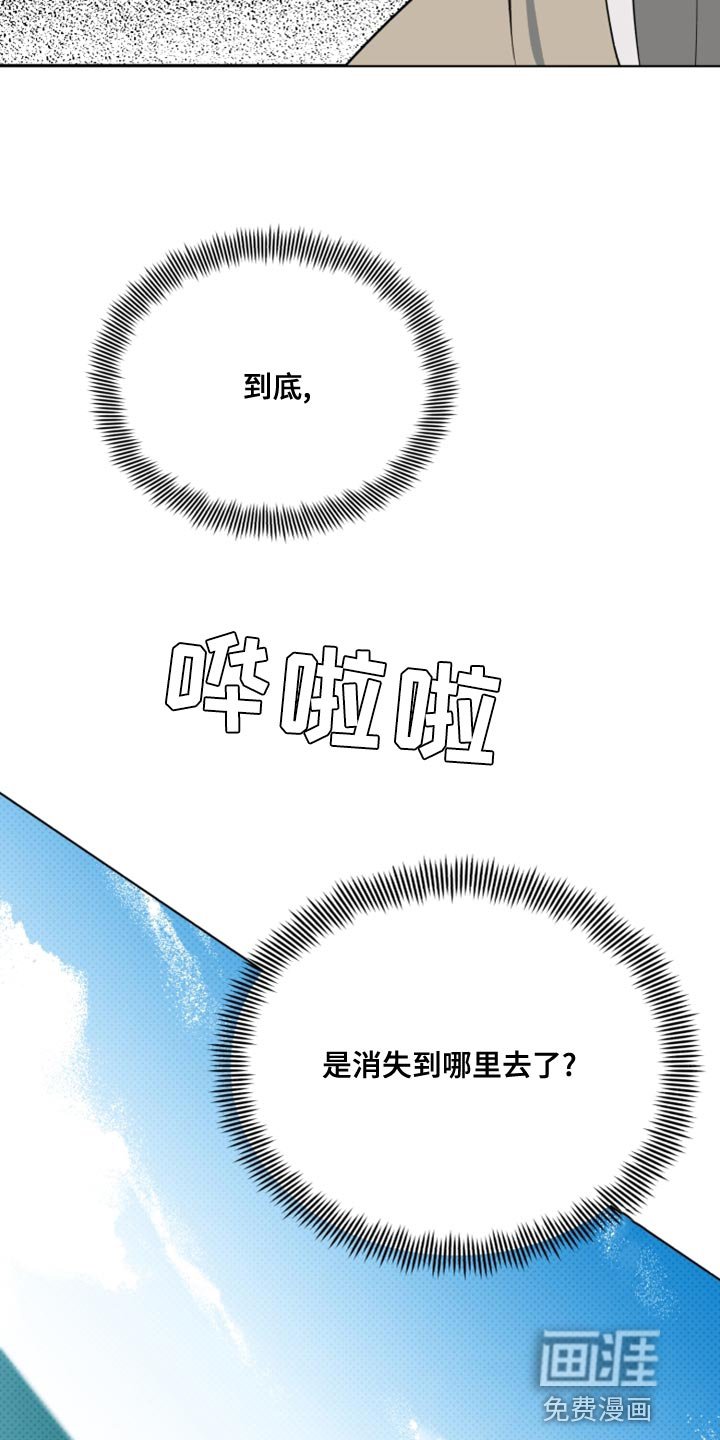 第50章：受欢迎的人