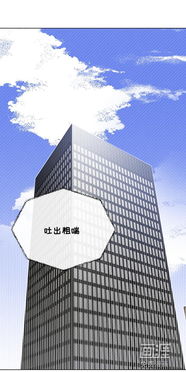 第51章：拜托接电话