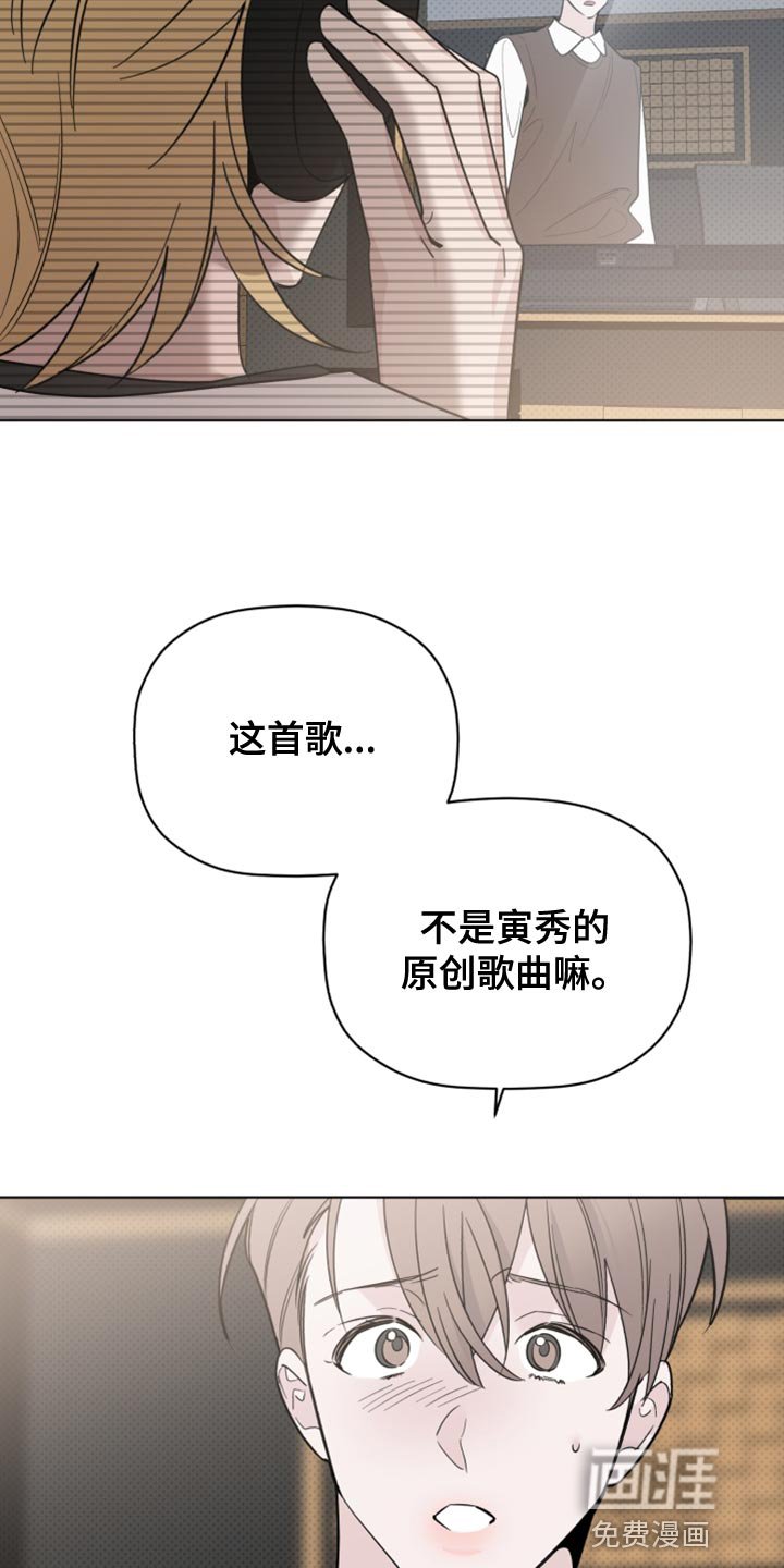 第51章：拜托接电话