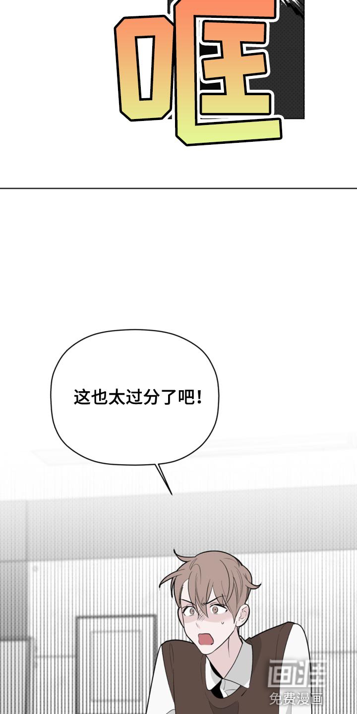 第51章：拜托接电话