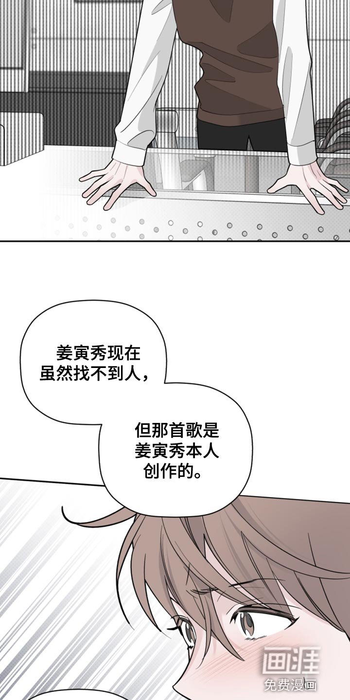 第51章：拜托接电话