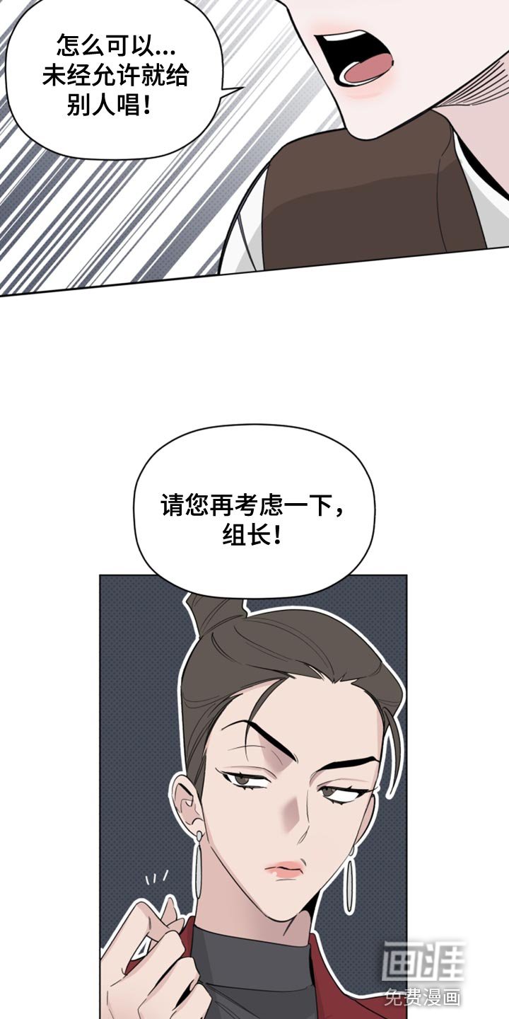 第51章：拜托接电话