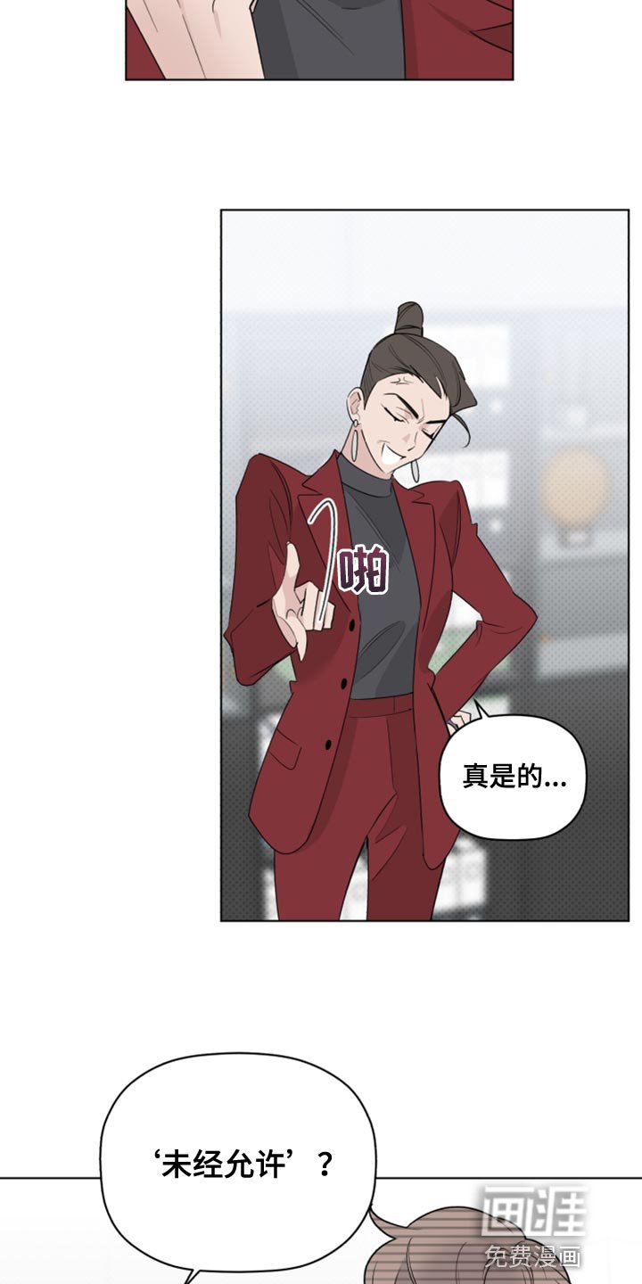 第51章：拜托接电话