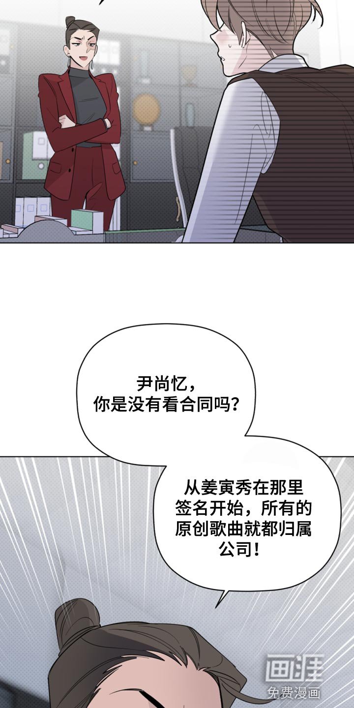 第51章：拜托接电话
