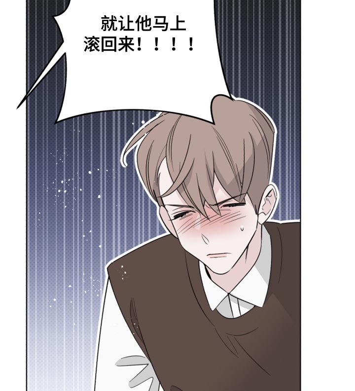 第51章：拜托接电话