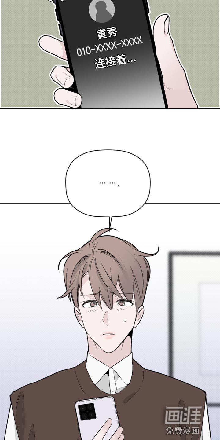 第51章：拜托接电话