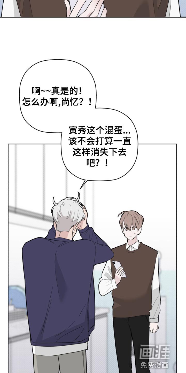 第51章：拜托接电话