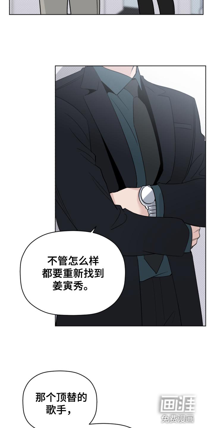 第51章：拜托接电话
