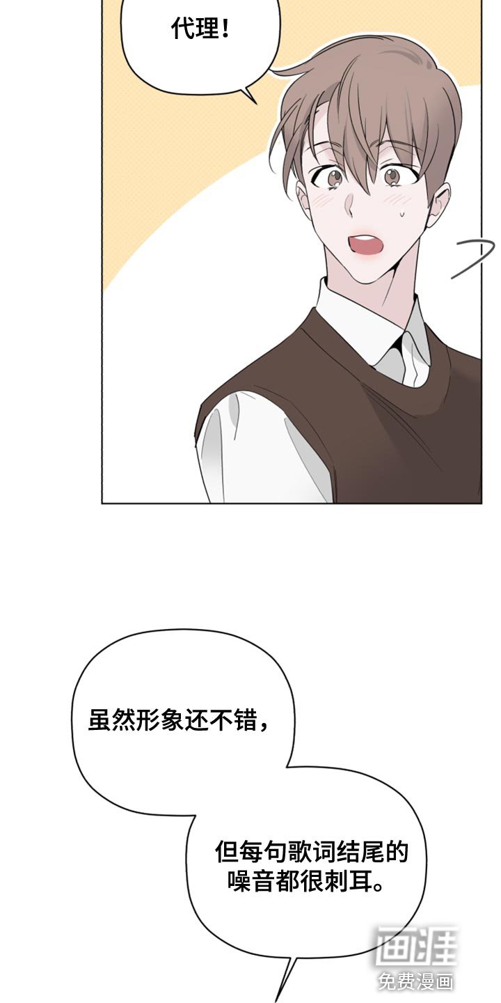 第51章：拜托接电话