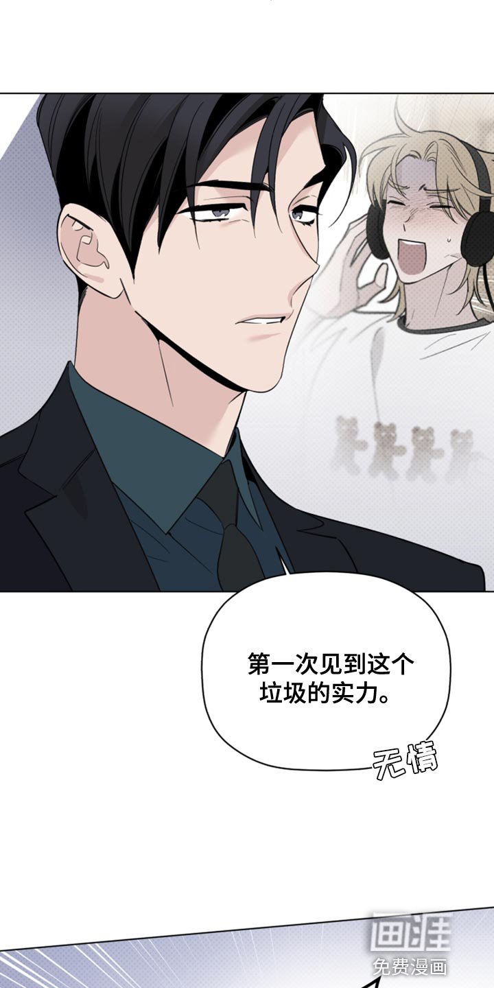 第51章：拜托接电话