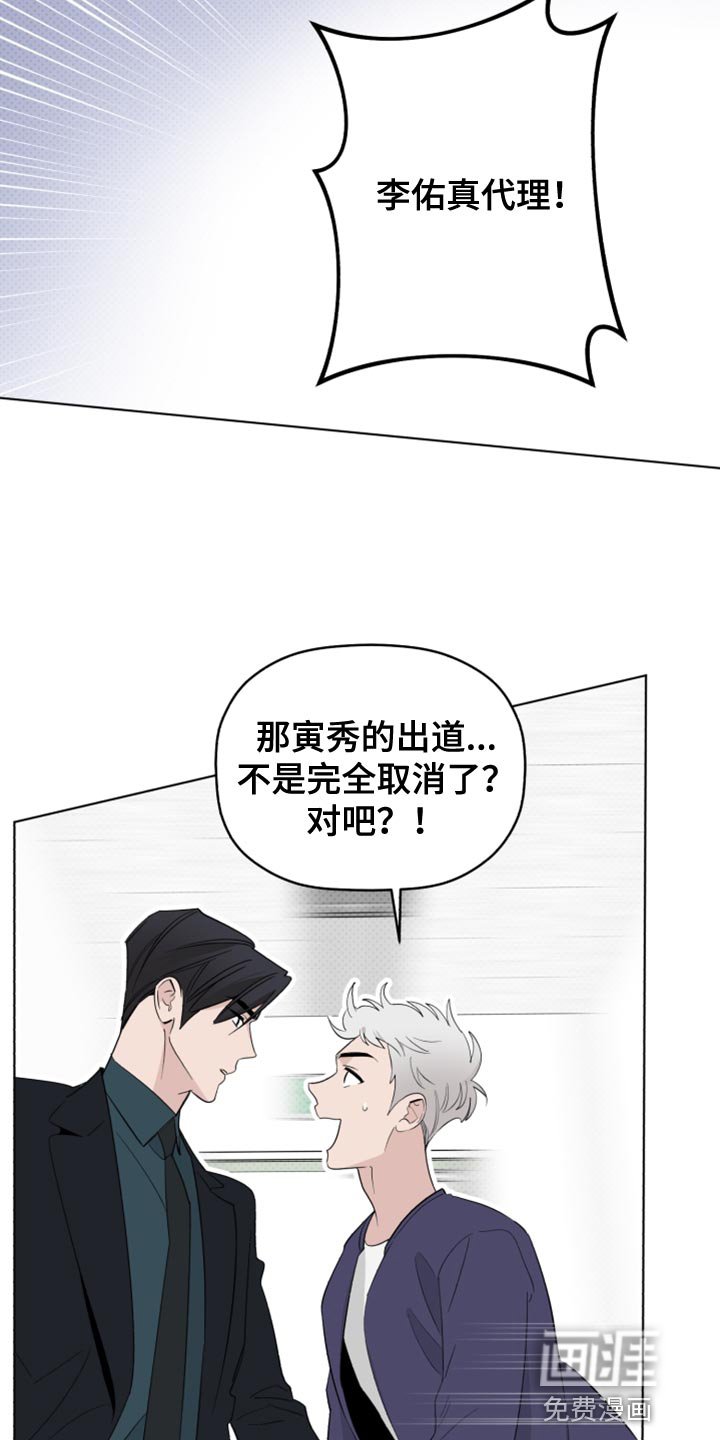 第51章：拜托接电话