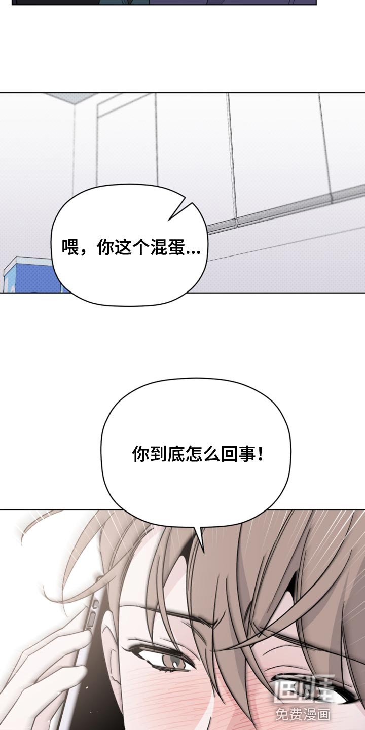第52章：波浪声