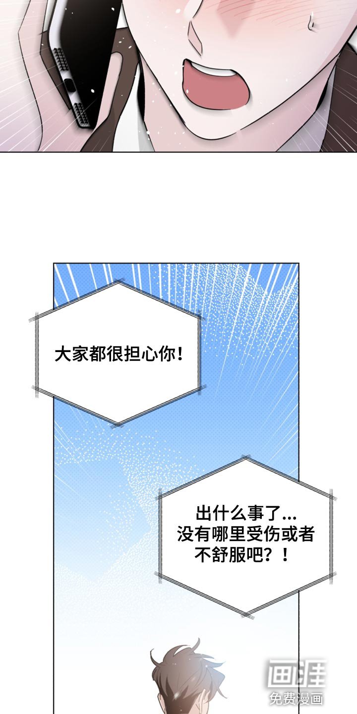 第52章：波浪声