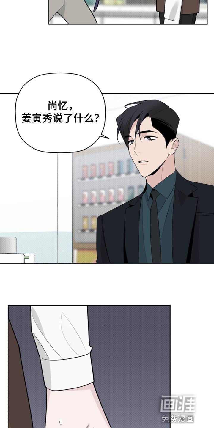 第52章：波浪声