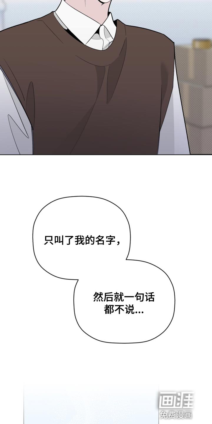 第52章：波浪声