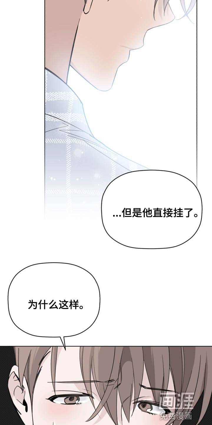 第52章：波浪声