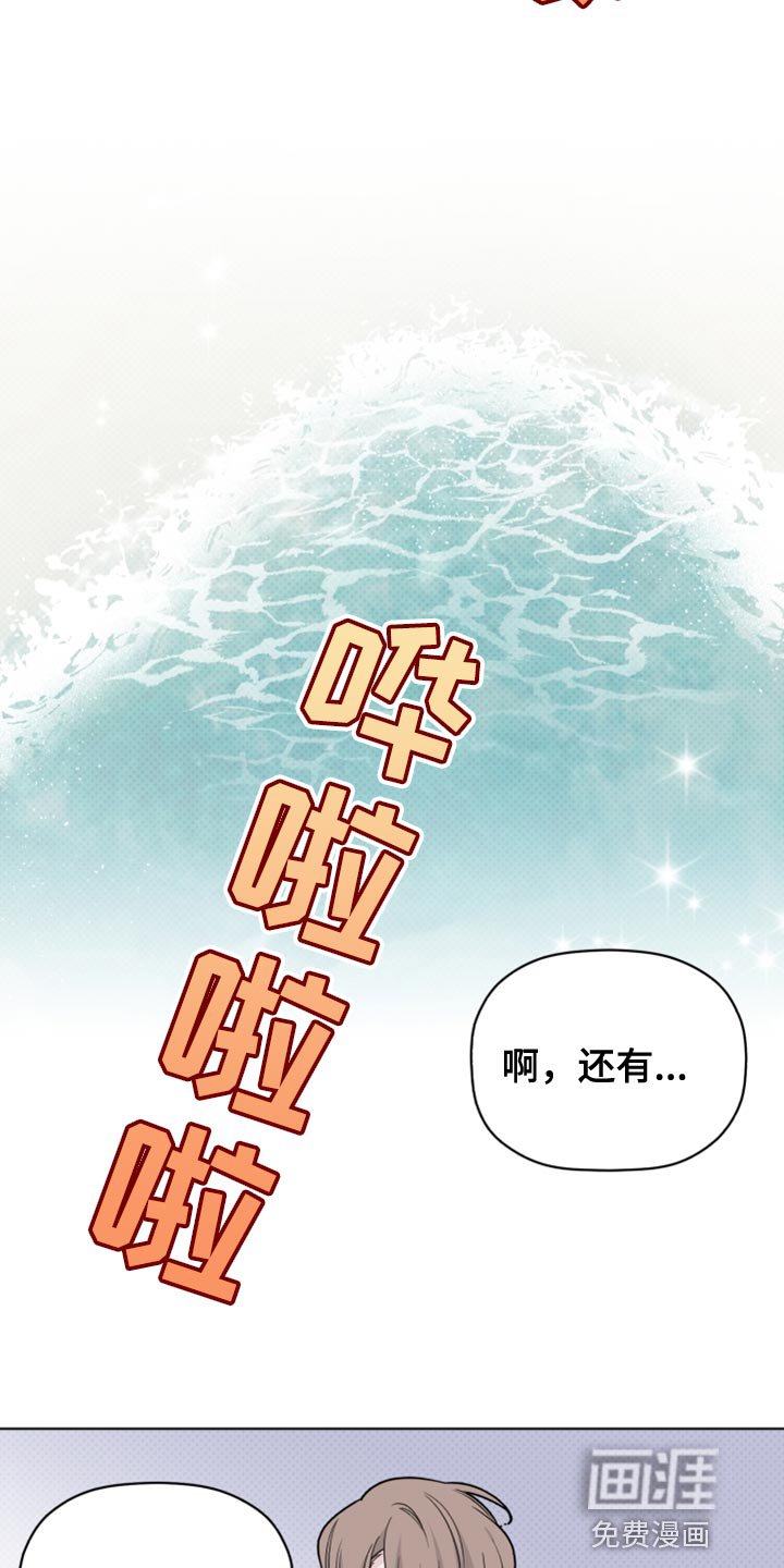 第52章：波浪声