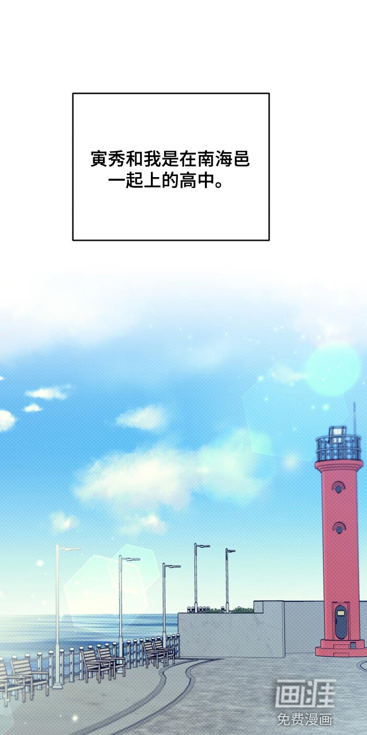 第52章：波浪声
