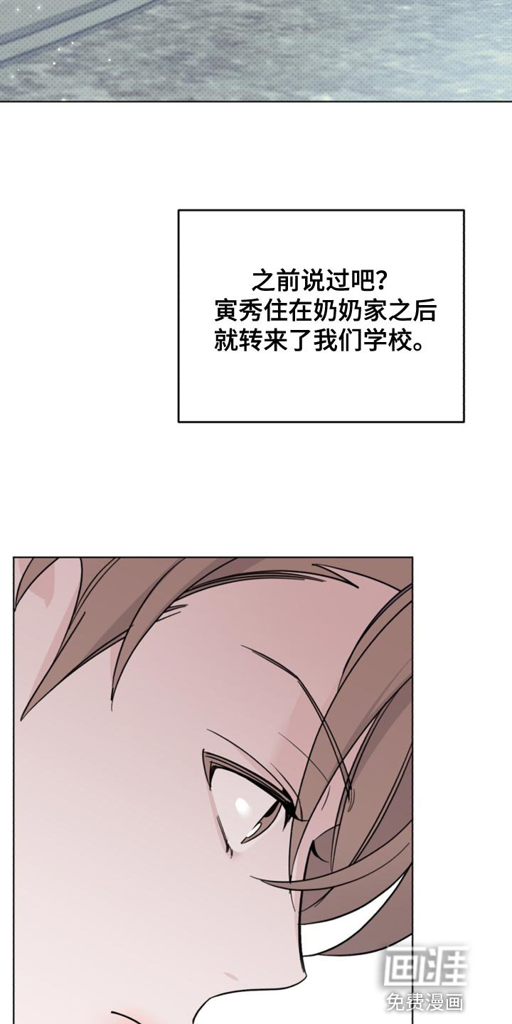 第52章：波浪声
