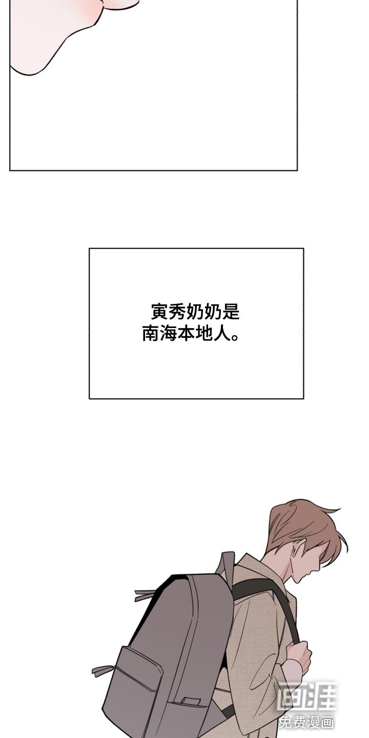 第52章：波浪声