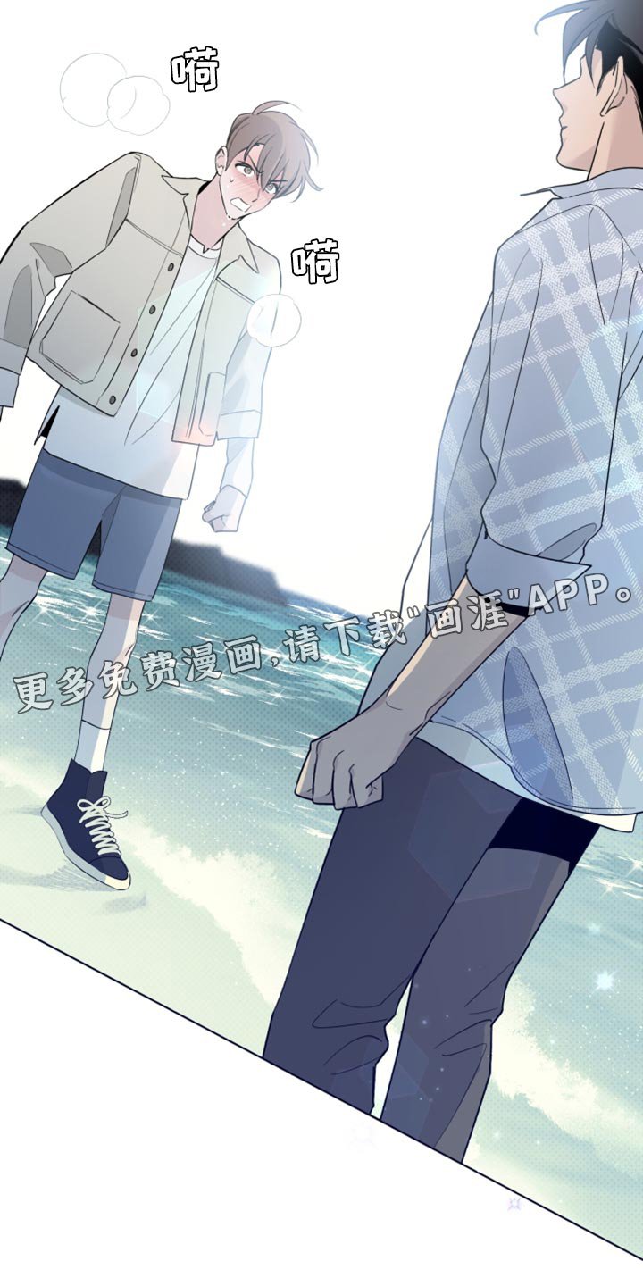 第52章：波浪声