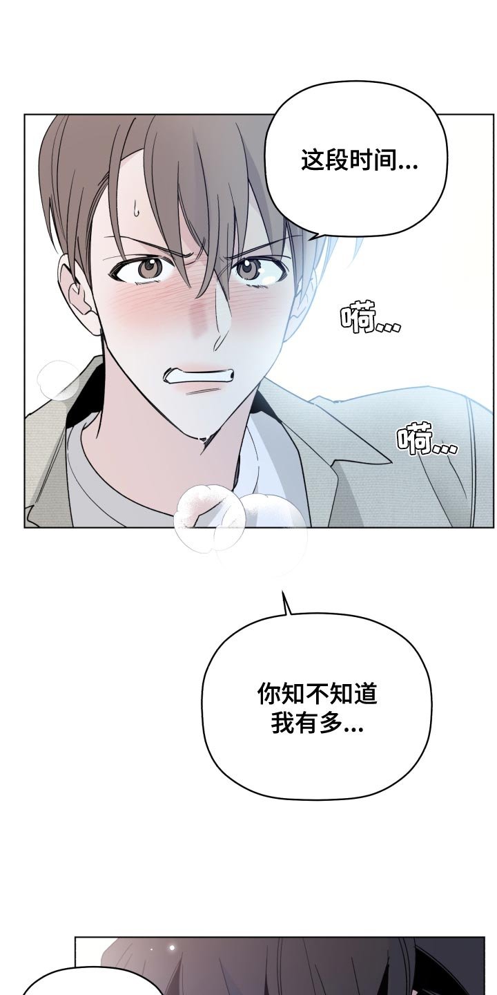 第53章：我也想你