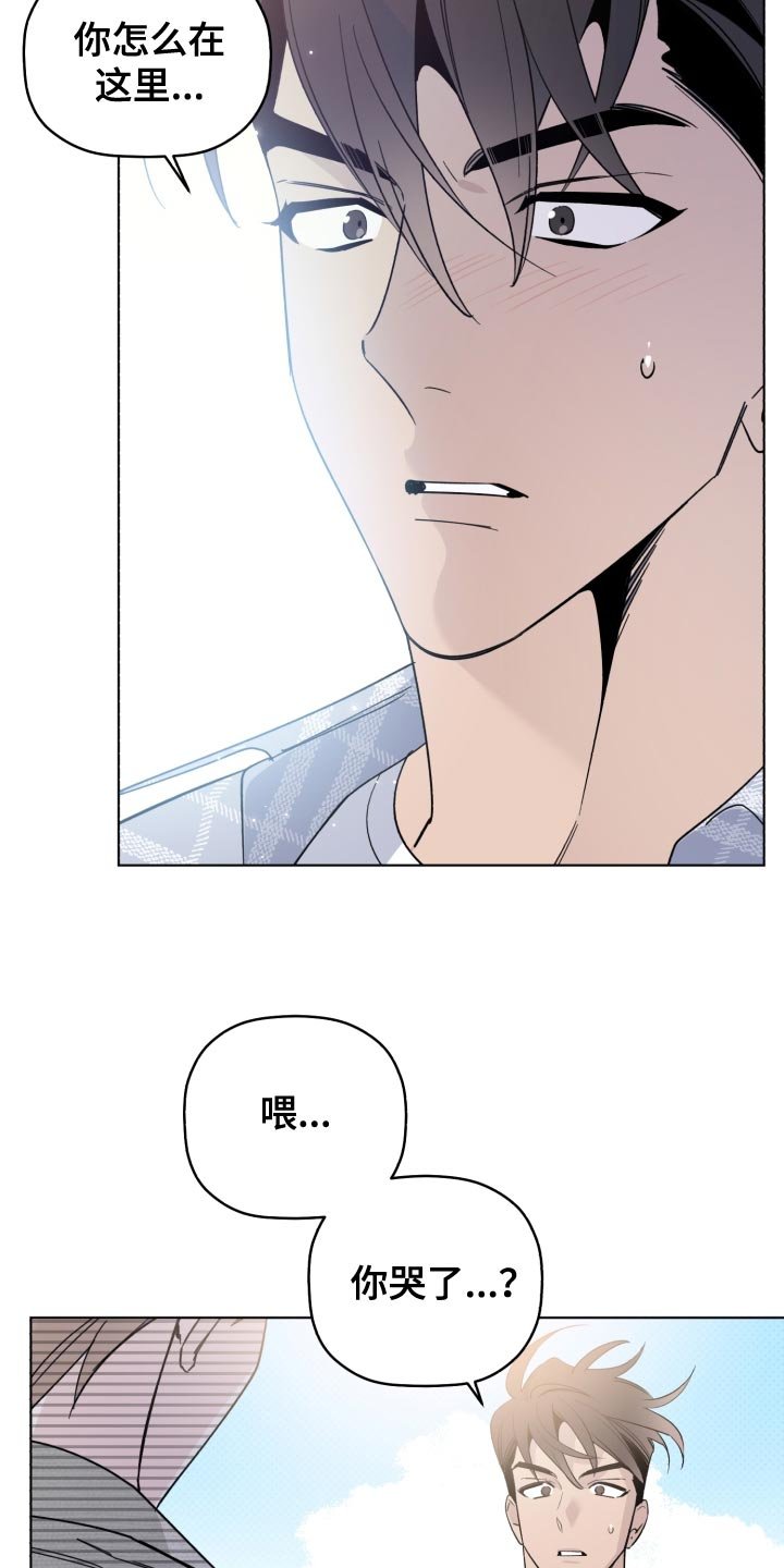 第53章：我也想你