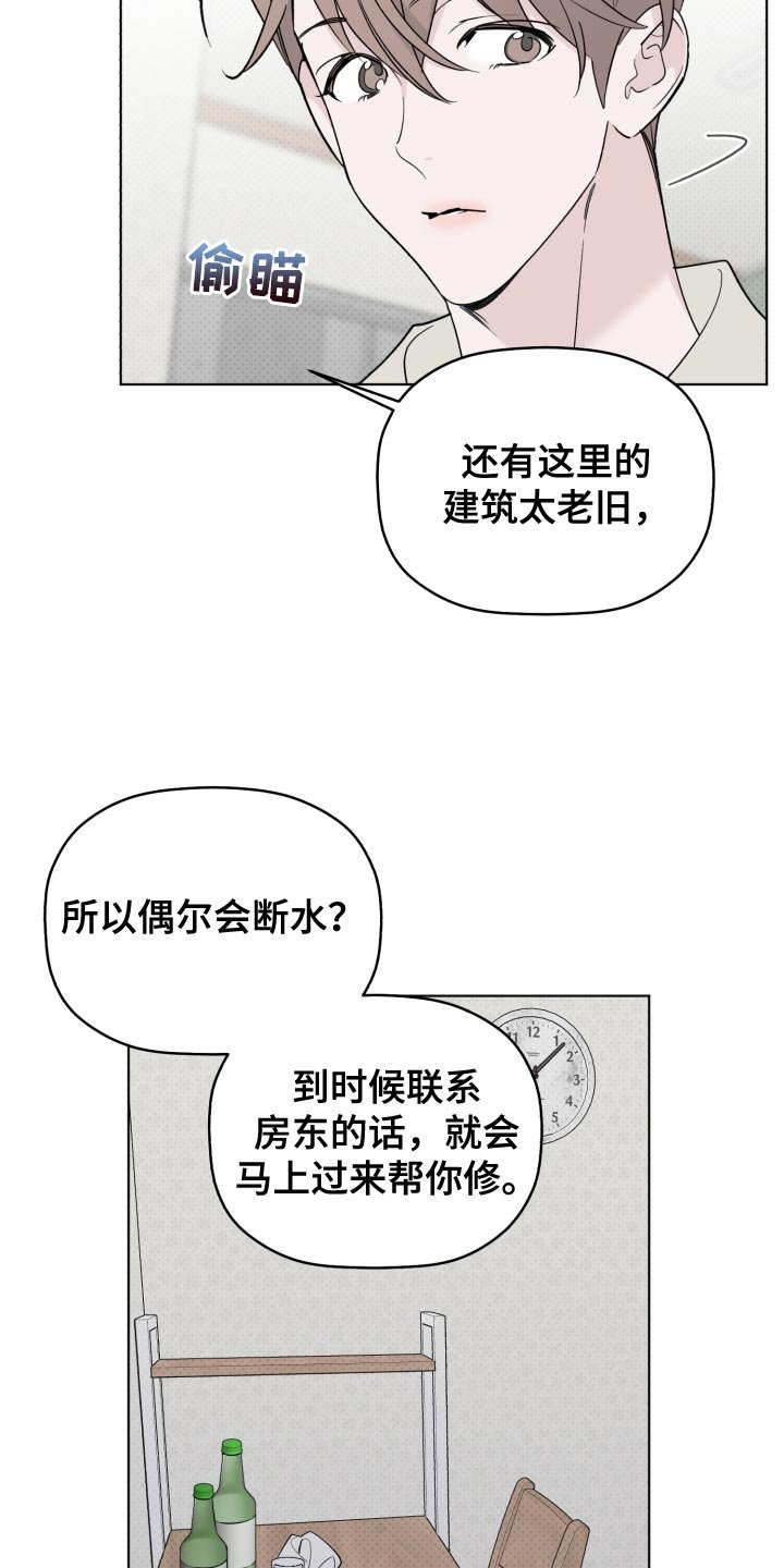 第53章：我也想你
