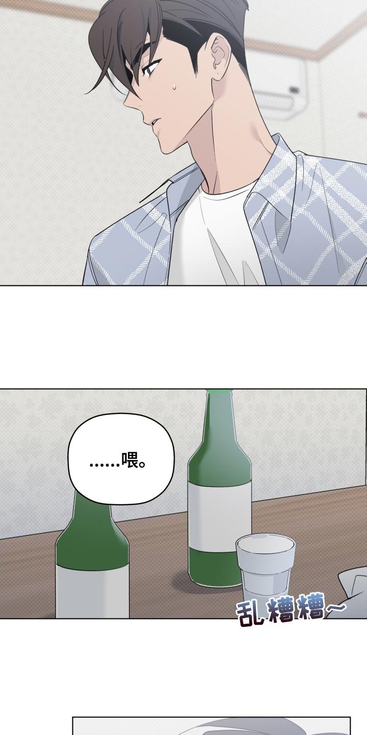 第53章：我也想你