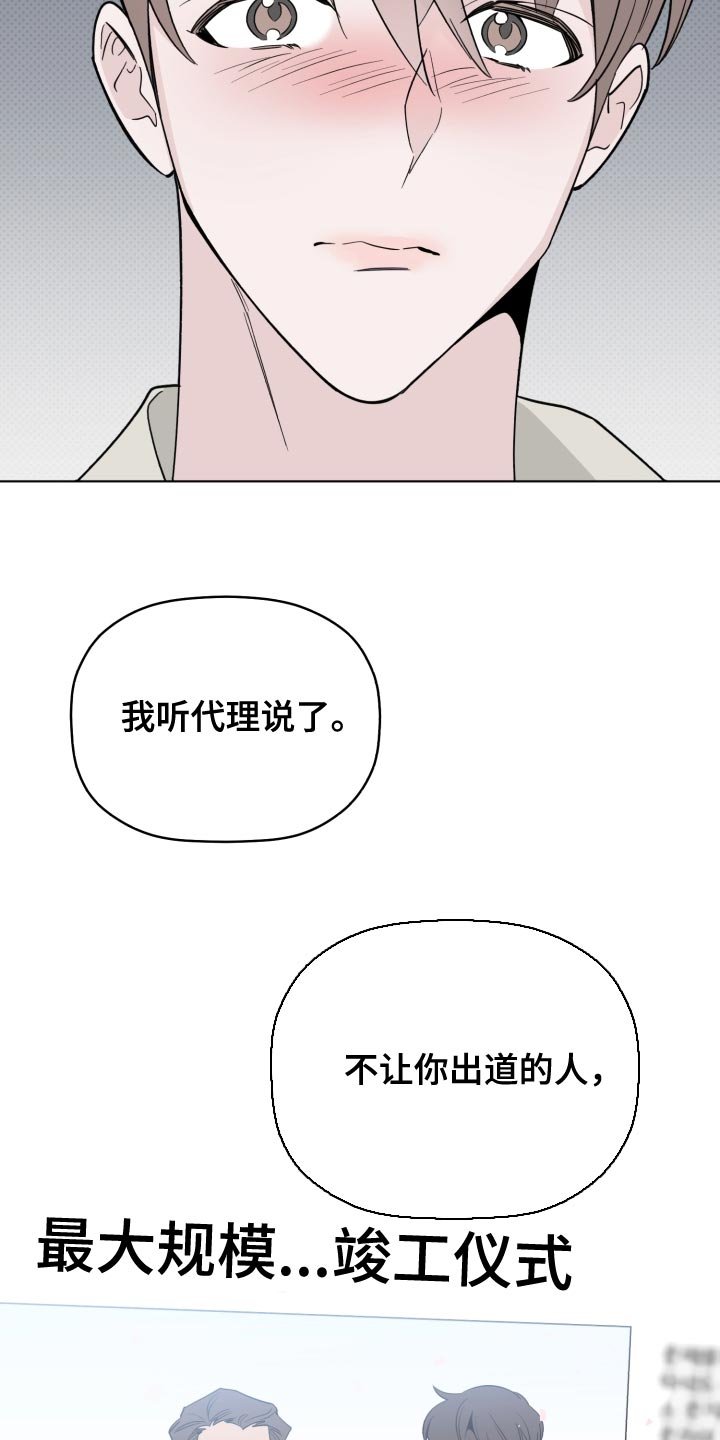 第53章：我也想你