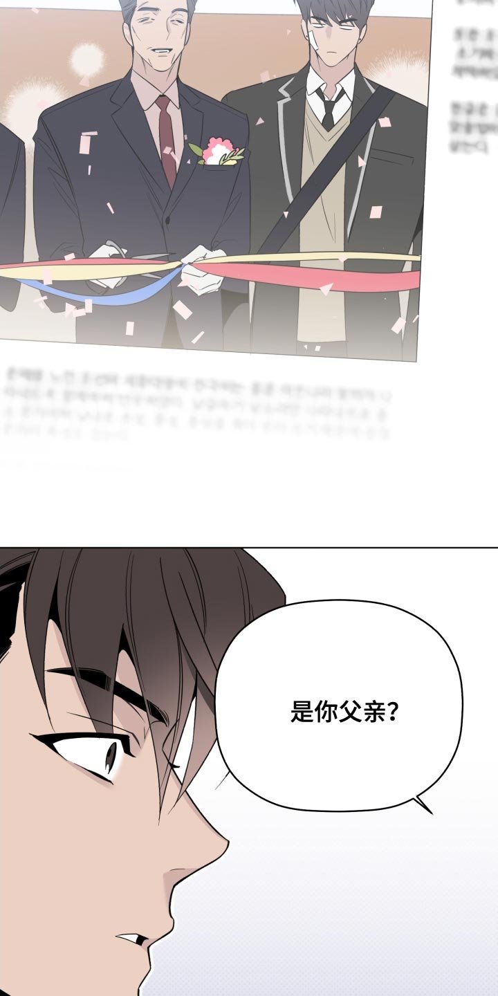 第53章：我也想你