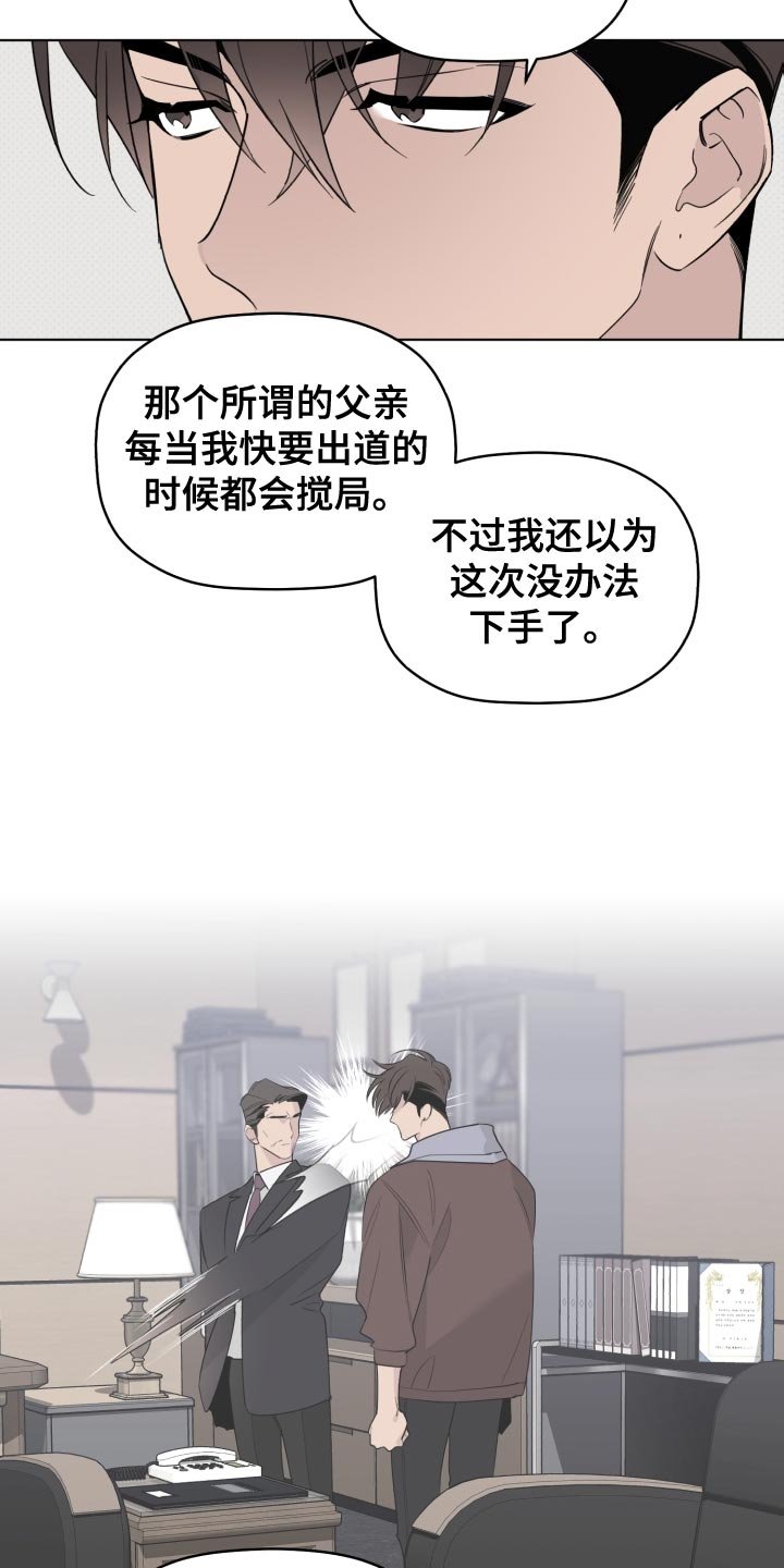 第53章：我也想你