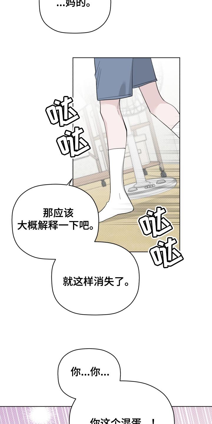 第53章：我也想你