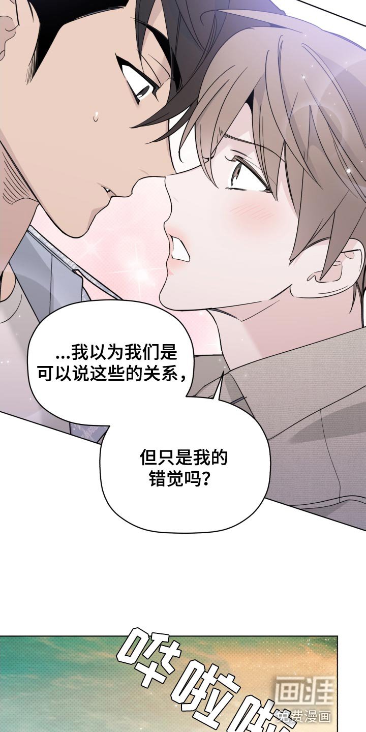第54章：不幸