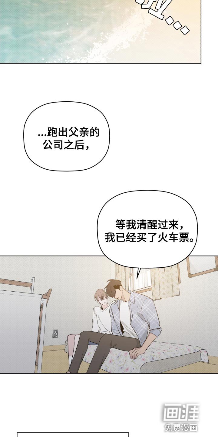 第54章：不幸