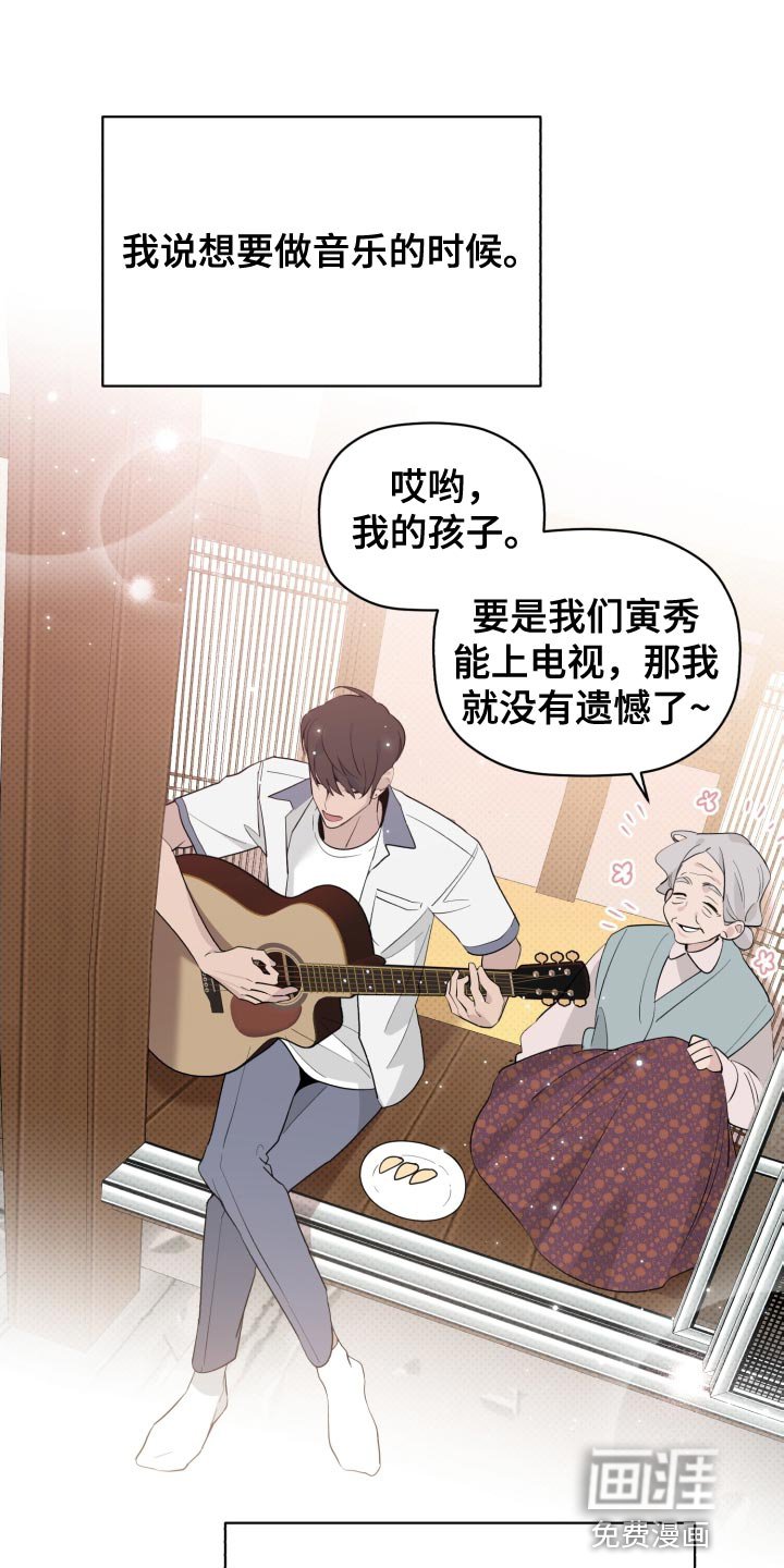 第54章：不幸