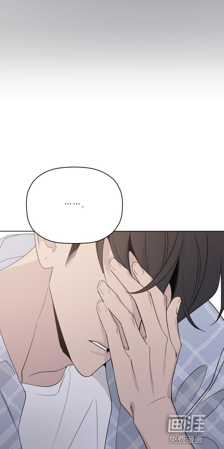 第54章：不幸