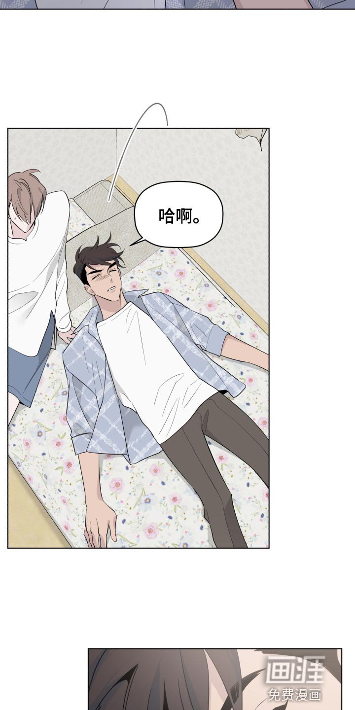第54章：不幸